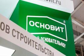 Новинка! ОСНОВИТ СТАРТОЛАЙН FC-40