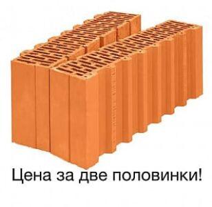   Porotherm 38 1/2 380x250x219 100 