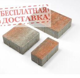 Тротуарная плитка Старый город "Ландхаус", Color Mix "Койот" 60мм