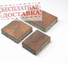 Тротуарная плитка Старый город Браер Венусбергер 40мм Мальва