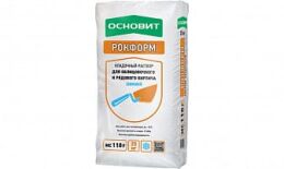 Кладочный раствор ОСНОВИТ РОКФОРМ МС110 F ЗИМНИЙ, 25 кг