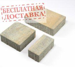 Тротуарная плитка БРАЕР Старый город "Ландхаус", Color Mix "Песчаник", 60 мм