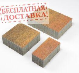 Тротуарная плитка БРАЕР Старый город "Ландхаус" Color Mix "Прайд", 60 мм