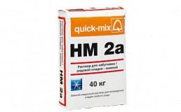 Кладочный раствор quick-mix HM 2a зимний, 40 кг